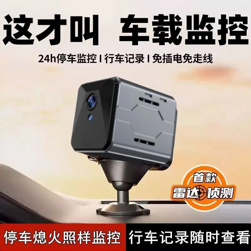Home Security With Cameras - Sistem Pemantauan Kamera Mobil Nirkabel Plug