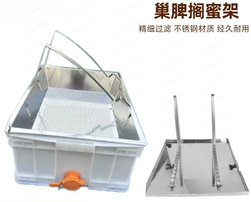 Home Security Companies - Rak Saringan Pengupas Madu dari Baja
