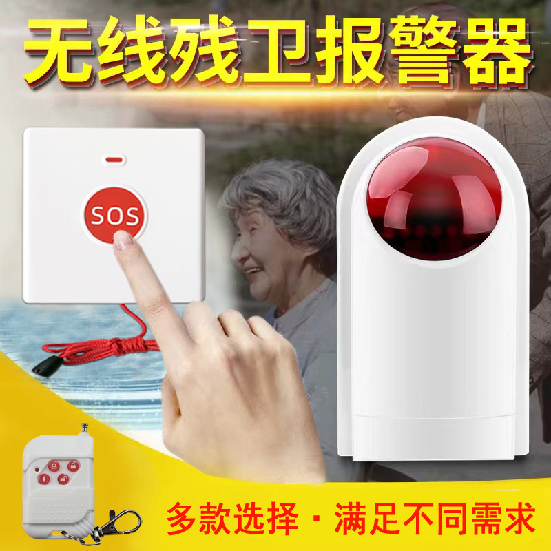 Alarm Sirene Nirkabel Shinelig - Home Security Land ulasan dan harga